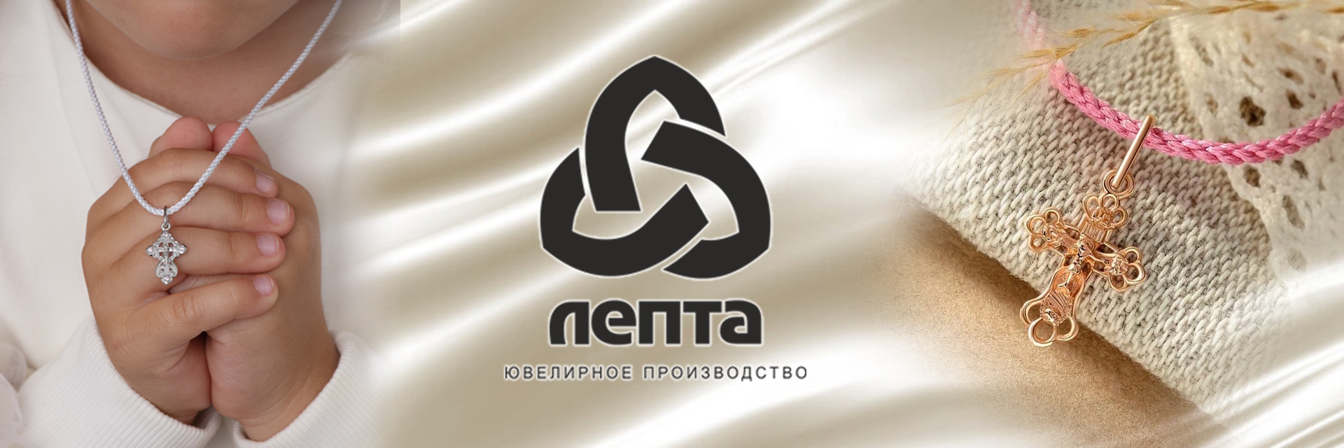 май 2025